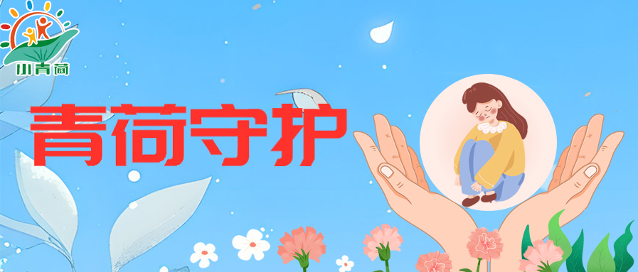 綻放的荷花末伏宣傳公眾號封面圖 (2).jpg